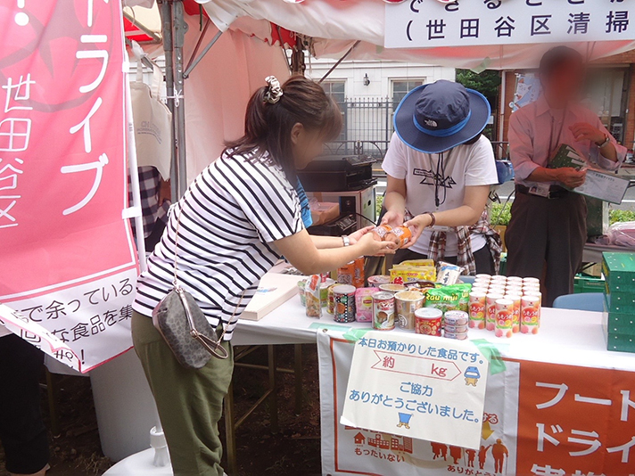 清掃リサイクル部・事業課