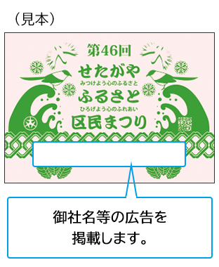pht_pocket