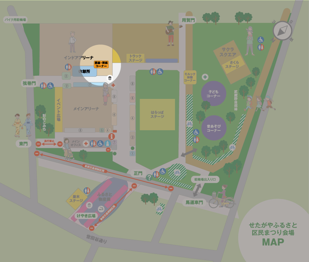 囲碁・将棋コーナーMAP