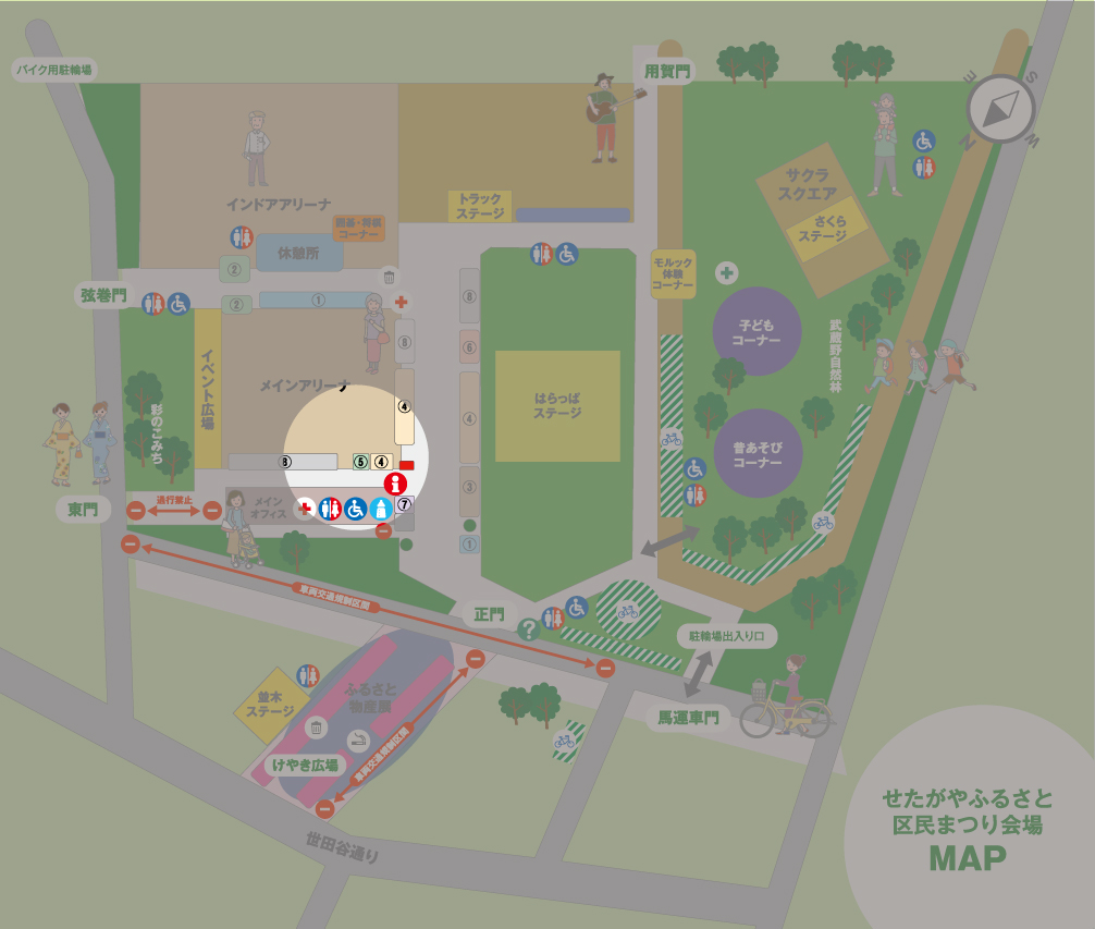 「世田谷みどり33」コーナーMAP