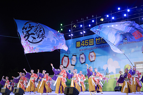 よさこい