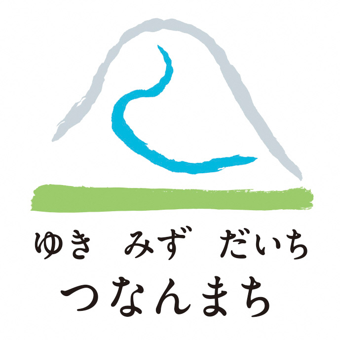 新潟県津南町 新潟県津南町